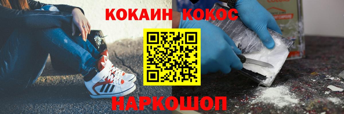 COCAIN 98%  Кокаин Перу  Петрозаводск  Вход с VPN 