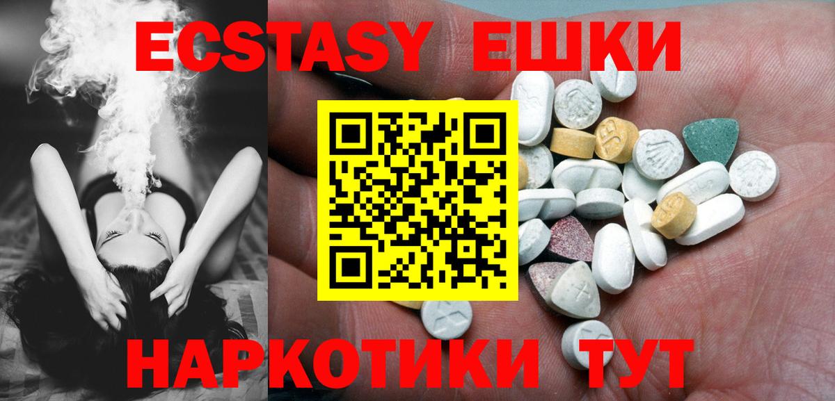 Петрозаводск  ЭКСТАЗИ бентли  Вход с VPN 