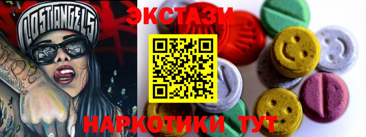 Ecstasy VHQ Петрозаводск