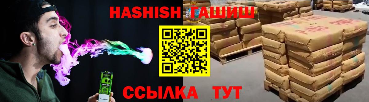 Гашиш индика сатива  Вход с VPN  Петрозаводск  ГАШ AMNESIA HAZE 