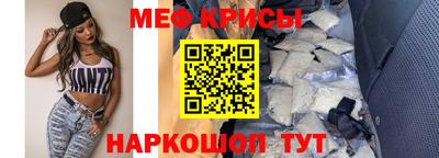 эйфоретик Славянск-на-Кубани