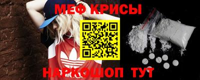 амфетамин Старая Купавна