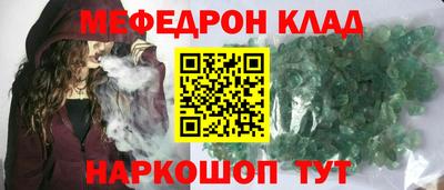 прущая мука Славгород