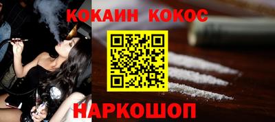 спиды Ставрополь