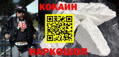 герыч Сланцы