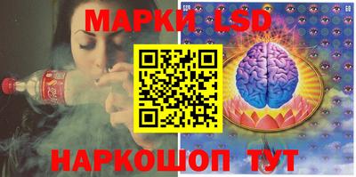 герыч Сланцы