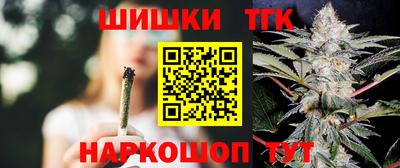 эйфоретик Славянск-на-Кубани