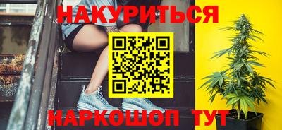 эйфоретик Славянск-на-Кубани