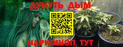 амфетамин Старая Купавна