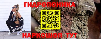 эйфоретик Славянск-на-Кубани