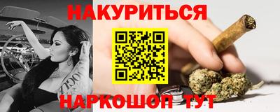 спиды Ставрополь