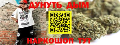 эйфоретик Славянск-на-Кубани