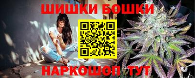 эйфоретик Славянск-на-Кубани