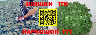 герыч Сланцы