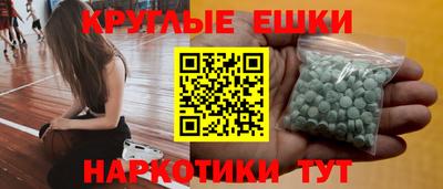 герыч Сланцы