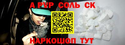 прущая мука Славгород