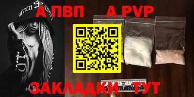 эйфоретик Славянск-на-Кубани