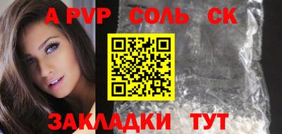 прущая мука Славгород
