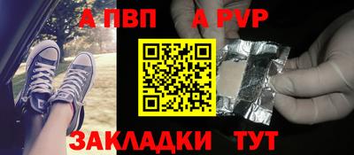 эйфоретик Славянск-на-Кубани