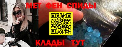 герыч Сланцы