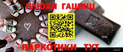 герыч Сланцы
