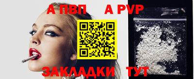 прущая мука Славгород