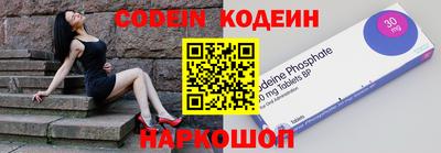 герыч Сланцы
