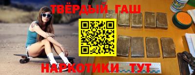герыч Сланцы