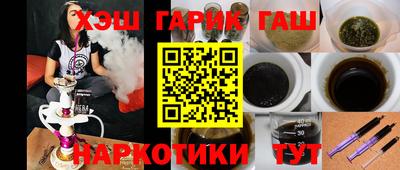 герыч Сланцы