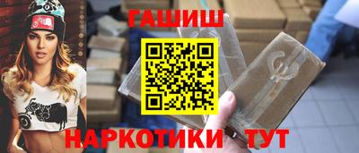 эйфоретик Славянск-на-Кубани