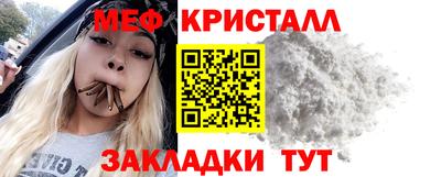 герыч Сланцы