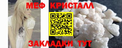 герыч Сланцы