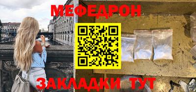 эйфоретик Славянск-на-Кубани