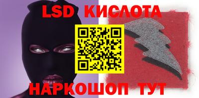 герыч Сланцы