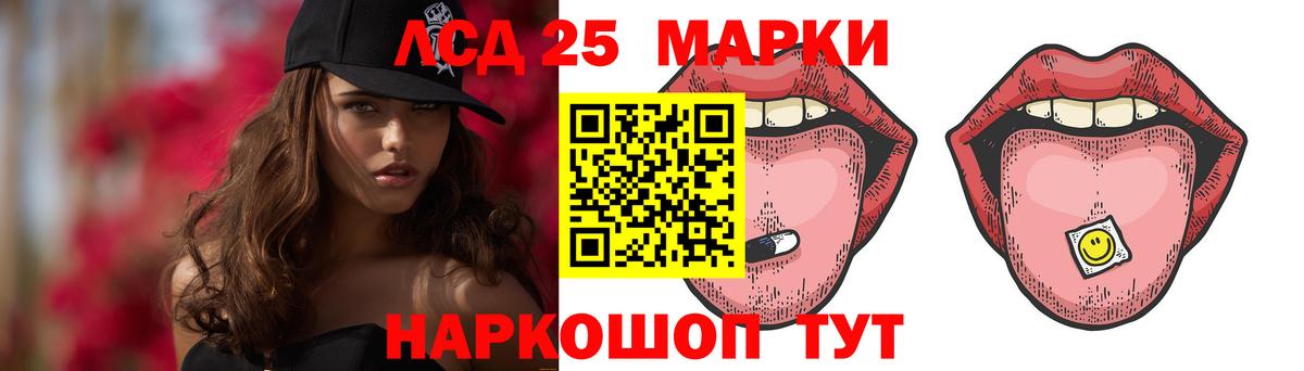 Лсд 25 экстази ecstasy Петрозаводск