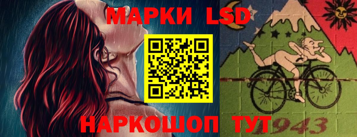 Петрозаводск  ЛСД экстази кислота  ЛСД экстази  Вход с VPN 