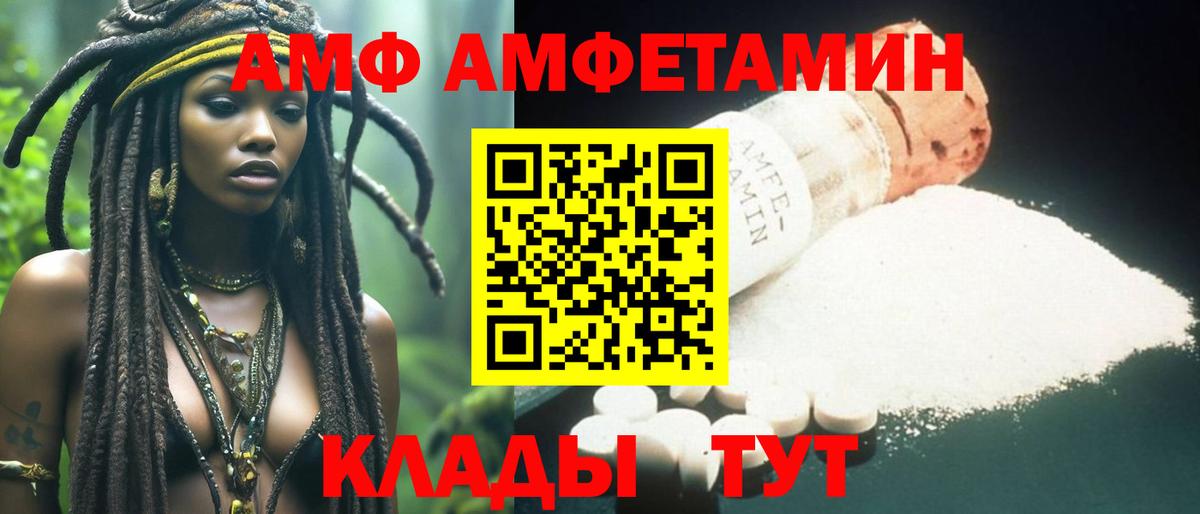 Метамфетамин винт  Вход с VPN  Петрозаводск 