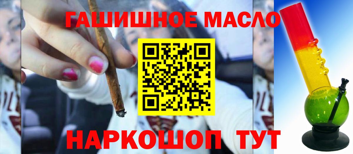 ТГК вейп с тгк Петрозаводск