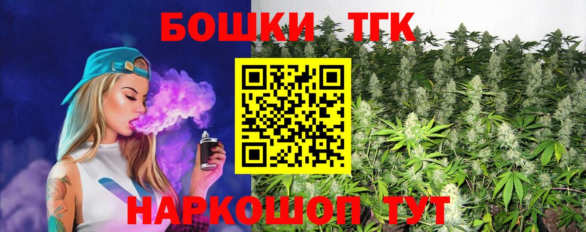 Каннабис OG Kush  Бошки Шишки гибрид  Вход с VPN  Петрозаводск 